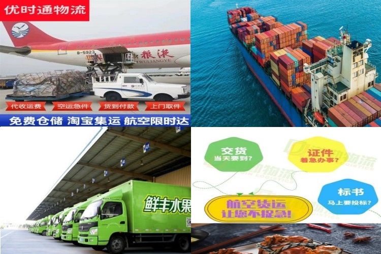 红岗农场到葡萄牙航空货运公司-红岗农场到葡萄牙物流专线